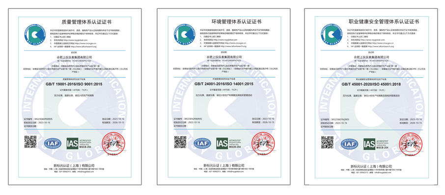 资质证书ISO证书.jpg