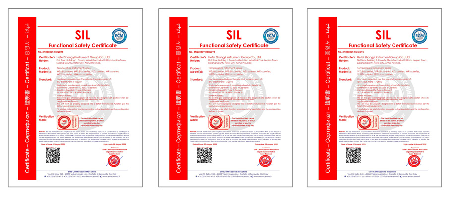资质证书-SIL.jpg